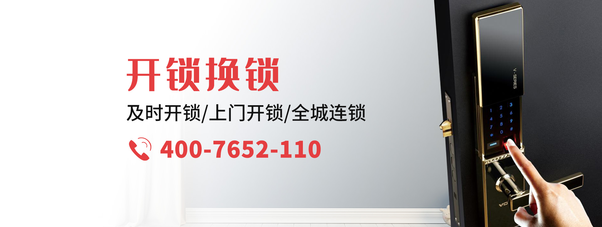 阜阳颍泉区banner